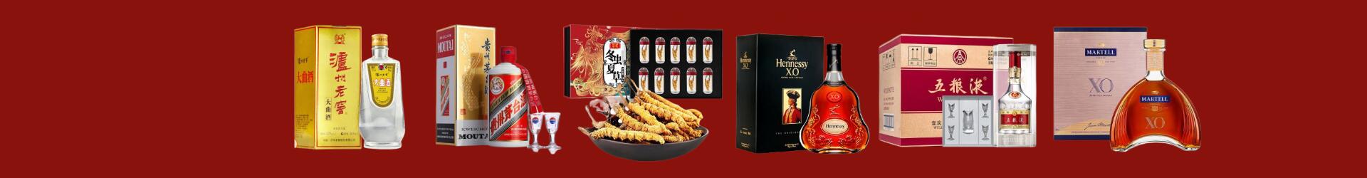 服务区域-固原回收烟酒_固原回收烟酒公司_固原烟酒回收_固原进财烟酒回收店-固原回收烟酒_固原回收烟酒_冬虫夏草_固原易行烟酒回收店