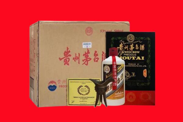 固原回收茅台酒礼盒空酒瓶.jpg